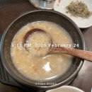 이비엠한의원 이미지