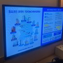 토요코인 부산중앙역 | 부산가성비 숙소 부산 중앙역 토요코인 조식후기