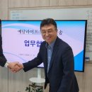 주식회사 토탈라이프 이미지