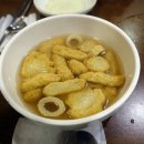 육미가