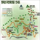 05월 산행 청태산 1194m (횡성).청태산 자연휴양림 이미지