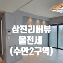 수안산업개발 이미지