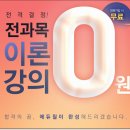 일정물류