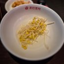 [용인 기흥구 구갈동] 기흥역 기흥구청 맛집 한신포차 기흥구청점