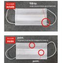 화이트머그헬스케어 피티이 엘티디(영업소) | 한미제약 국내 생산 깨끗한 덴탈 일회용 마스크 구입 후기