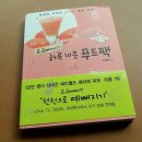 요요베베