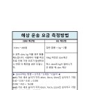 거성물류