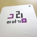 아트스쿨미술교습소