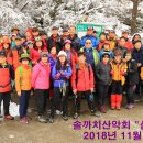 삼악산 이미지