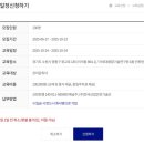 신한기술단 - 금천구 시흥대로45길 39 | 신한기술단