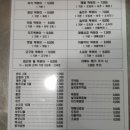 도라무통 - 강서구 곰달래로 163 | 도라무통