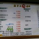 함경도 왕순대 (종로3가) 이미지