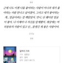 렛츠고
