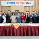 광진구의회 이미지