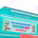 서원중학교 이미지