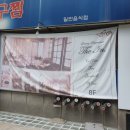 더인(The In) 이미지