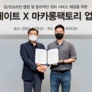 아시아종합자동차정비 이미지
