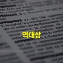 솔로몬부분정비 이미지