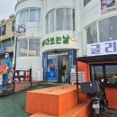 제주도 조각가 해물 라면 바다보는 날 후기!