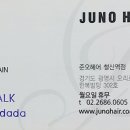 킴스헤어클럽 이미지