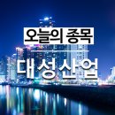 (주)대성산업개발 이미지