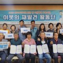춘천종합사회복지관 이미지
