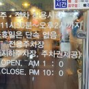 주정차단속-116 이미지