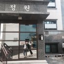 33회 한국사 능력검정시험_고급 후기 &#39;어렵다&#39;