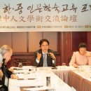 한중교류출판사 이미지