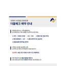 더블체크(doublecheck) 이미지