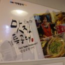 평촌역 1번출구 1-2 이미지