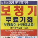 뉴톤보청기 동대문지사 네이버블로그