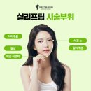 닥터고운선 네이버블로그