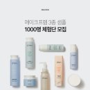 베스트메이크 이미지