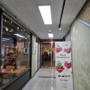 [인천 청라 설빙] 흑임자 빙수 후기 및 칼로리