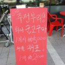 더착한과일