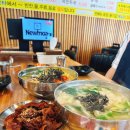 지하철 해안역 | [대구/동구] 범물본가국수 동촌점 | 해안역맛집, 검사동 국수집 가성비 좋은 맛집 추천, 대구 동구 국수...