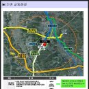 코스코아울렛수원