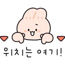 파리바게뜨덕천포레나점