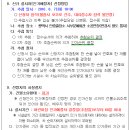 한양어린이집 이미지