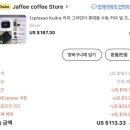 [1ZPRESSO] K-Ultra 케울 핸드밀 커피 그라인더 리뷰와 사용기