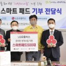 (주)엘지유플러스 네이버블로그