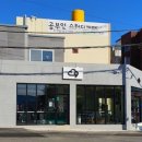 클라우드나인커피 이미지