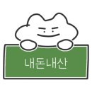 글라스스토리 의정부 장암점 이미지