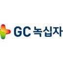 ㈜글락소스미스클라인 이미지