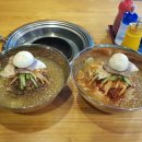숯불막창구이 이미지
