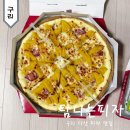 경춘로276번길 | 수택동 맛집 탐나는피자 구리다산점 포장 할인 후기, 메뉴판
