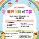 로운태권도 이미지