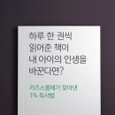 아이미래유치원 이미지