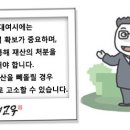 재산분할등기 이미지